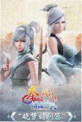 星轨旅人 欧美动漫在线观看