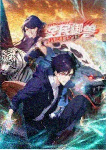 星轨旅人 欧美动漫在线观看