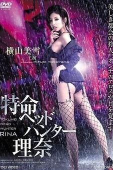 蓝色纬度 高清欧美视频